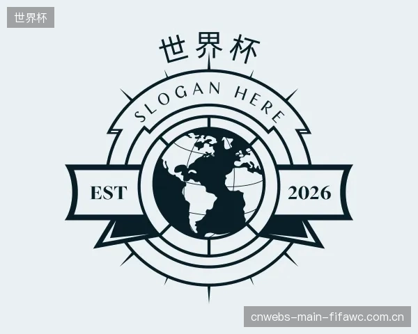 关于世界杯中心